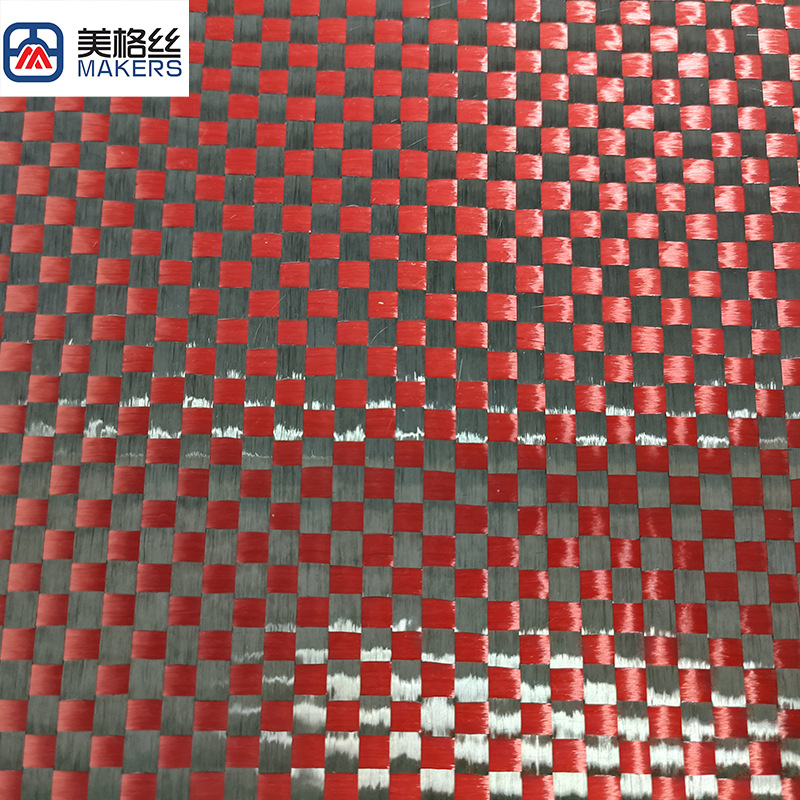 12k 6x6mm 碳纤维展宽布 定型红黑混编展宽布碳纤维布
