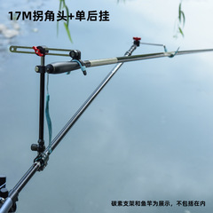 Double cannon bracket double head double pole bracket head accessories double rear hook head glow fishing rod bracket double pole bracket