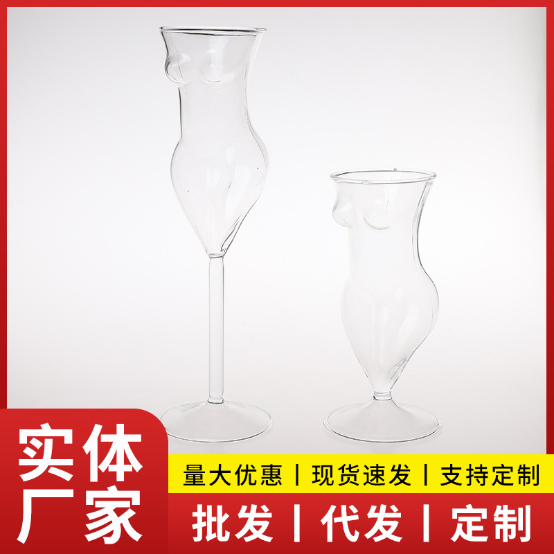 뷰티 유리 유리 제조 업체 공급 창조적 인 모양 유리 투명 유리 유리 유리 유리 잔