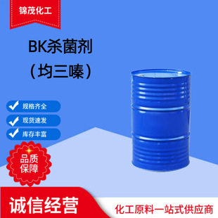 �S�ҹ���bk�����������ˮ���Խ�������Һ������ bk������������
