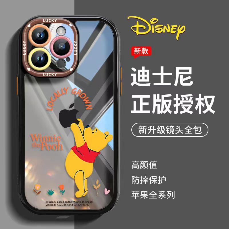 Winnie the Pooh Apple 15 Phone Case iPhone 15 Pro Max 14 Plus Niche 13 Pro Cream Handbag Style