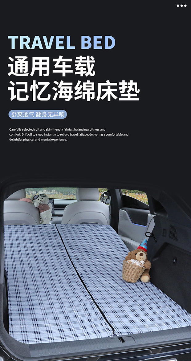 Car Mattress Travel Mat Xiaopeng G6 Zeekr X7 Suv Car Travel Mat Non-Inflatable Sponge Mat