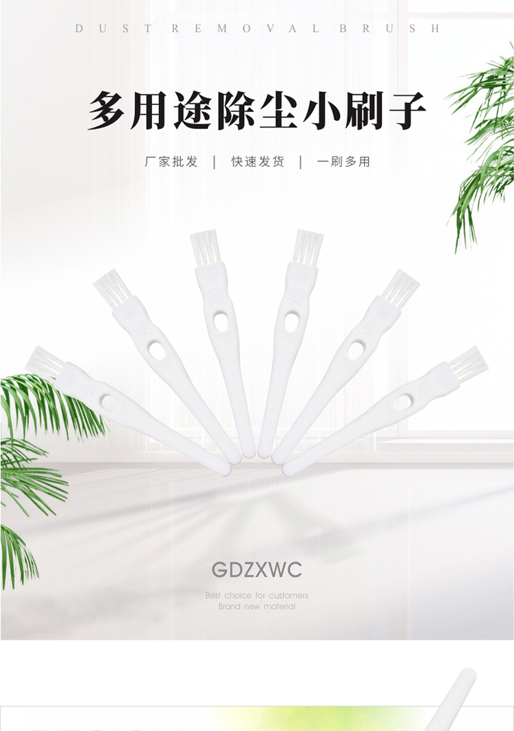 002-白白详情_01.jpg