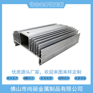 �_ģ����6061/6063�X�Ͻ�ɢ���XԴ�^�S�ҁ�D���ꖘO�����X�Ͳ�