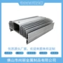 阳极源头散热定制型材