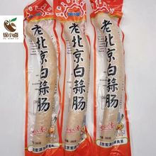 �����]���ϱ����Lζ�a��ɫ�����c260g��С�u��ζ���c������ʳ�_