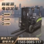 动力电动液压升降锂电池