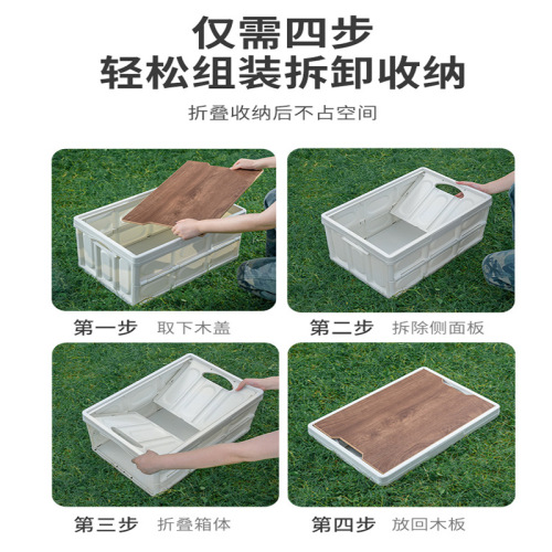 Outdoor storage box foldable box car trunk storage box camping organization box home use wooden lid creative