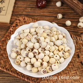 竹笋类;竹木藤苇干草;莲子