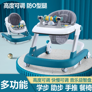 walker anti-o-leg two-in-one baby walker baby artifact for boys and girls non-slip anti-rollover trolley