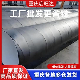 无缝管;镀锌管;槽钢