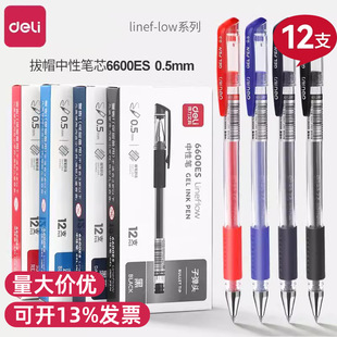 ����6600ES���ԹP���b�W������ˮ�P0.5mm�ӏ��^�k�����ֹP���m