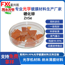 \ZnS 99.99%߼ tⴰ ϵy O S