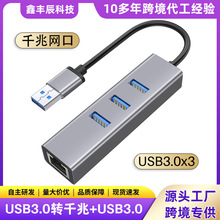 usb3.0�Uչ�]ǧ�׾W���ĺ�һusb3.0�������־����Uչ����չ�]hub