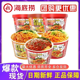 火锅调味料;方便面类;复合调味料