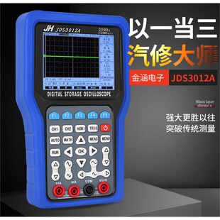 ���ֳ�ʽʾ����JDS8102A�pͨ��100Mʾ����������̖�l�����f�ñ�