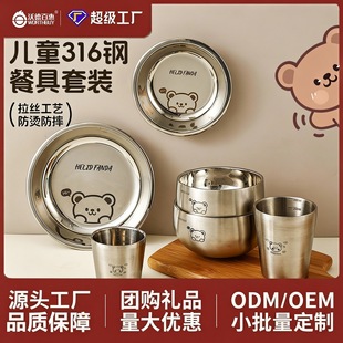 ���޶���316�oʳ�����b�������ò��ײͱP����׌W��;߿羳