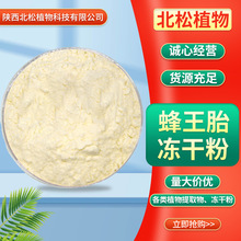 99%����̥���ɷ�  �������x���ɷ۷���̥�۬F؛��������̥���ɷ�