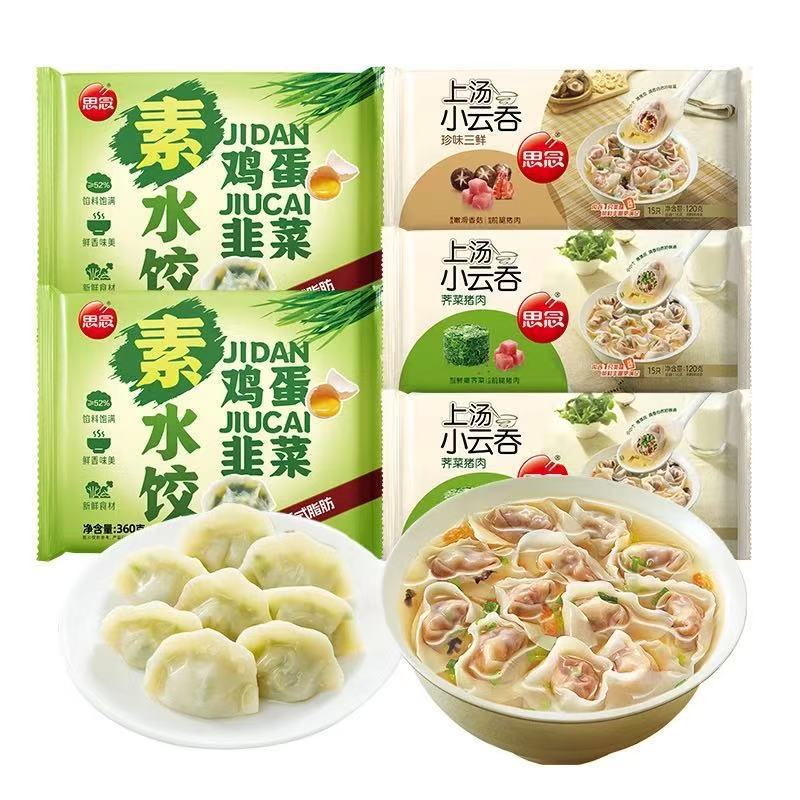 부추계란*2+아욱야채돼지고기*2+진미삼미