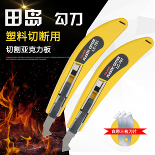 Tajima��u���� С���h��С̖����Ƭ�и��ЙC���������ϰ偆����