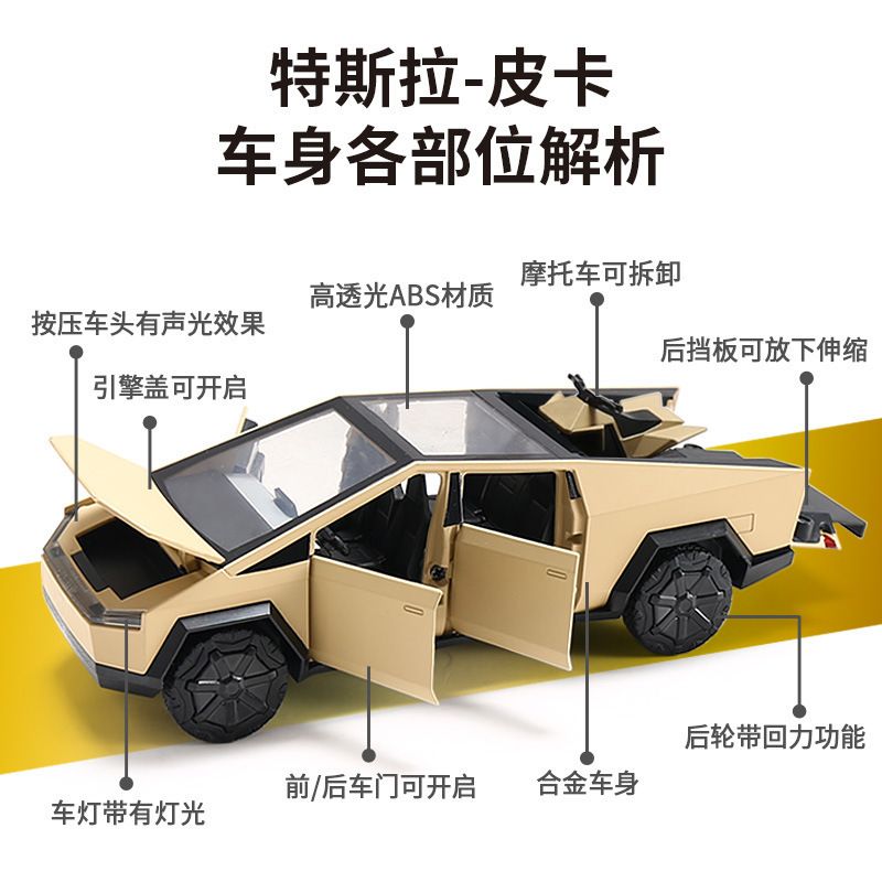 Modelo de coche de aleación XLG 1 a 28 Tesla Pickup Vehículo todoterreno Retiro Sonido y luz Juguete Modelo de coche Decoración Colección