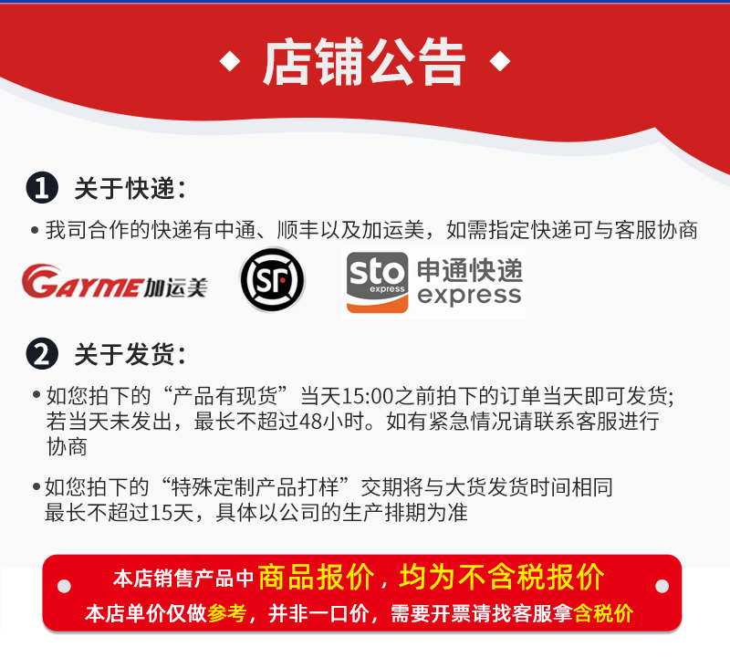 详情页(染料墨水)OK的_10