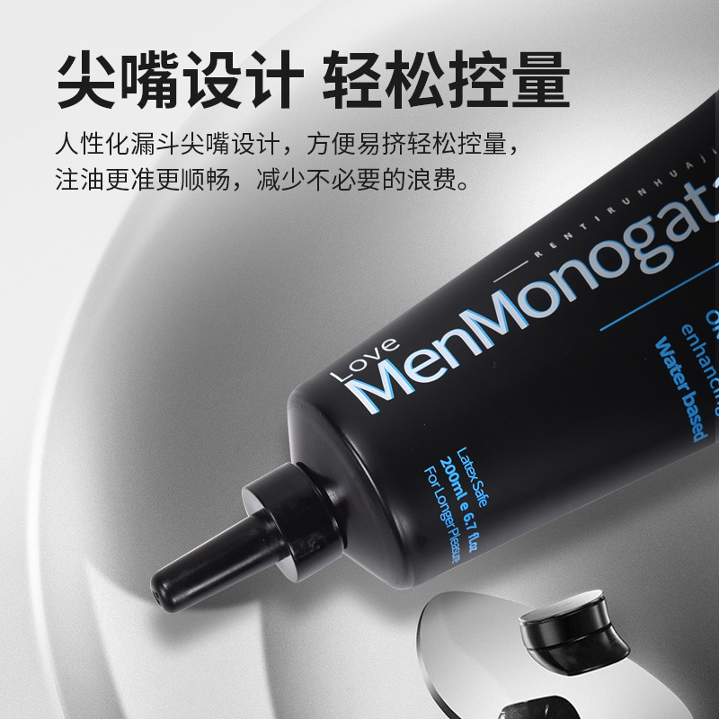 El amor de los hombres, cuentos negros, lubricante anal, aceite negro, alma negra, cuerpo humano, patio trasero, gran aceite negro, gay. image 4