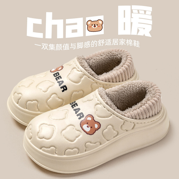 6424-카키 [곰돌이가 들어간 가방]