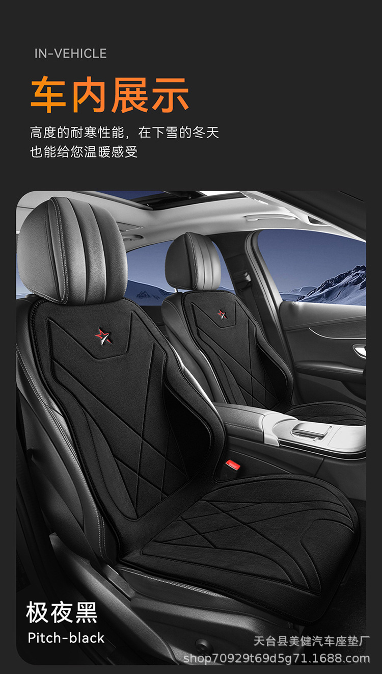 Short-pile heated car seat cushion for winter warmth, 12V universal single-seat car seat pad, direct sales from the manufacturer