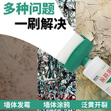 Интернет-знаменитость настенные роликовые ролики домохозяйственной на водной основе латекс