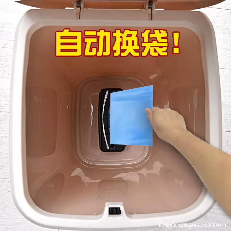 Автоматическое мусорное ведро для дома с крышкой, большой контейнер для кухни и ванной с выдвижным мешком.