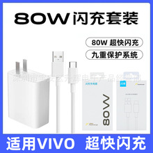 �m���vivo80W�����x80pro x80����^s15pro iqooneo6se�W�侀6A