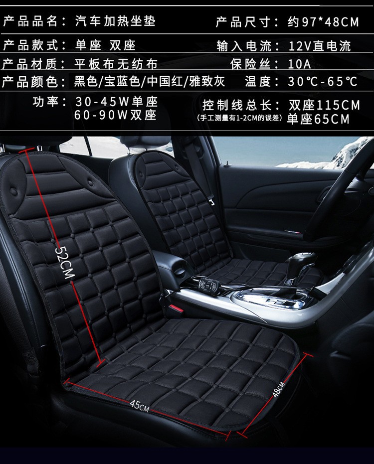 【Dropshipping】Winter Car Heated Seat Cushion, Car Heated Seat Cushion, Wholesale Car Heated Seat Cushion