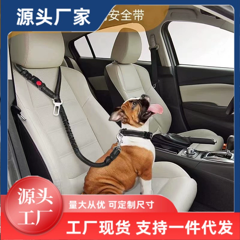 Поводок для домашних животных Автомобильный безопасный поводок Кольцо для собак Поводок для кошек Выдвижной эластичный светоотражающий светящийся Тяговый ремень