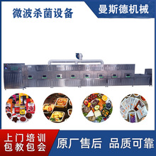 ΢�������暢���O�� ������΢�������C �ɸ����a�������OӋ