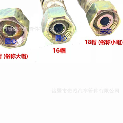 Other brake systems Heavy Duty Automobile Howo Air