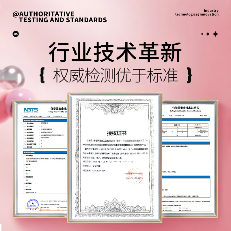 软磁假睫毛一体盒磁力套装 有专利授权上架平台  便携无需胶水|undefined