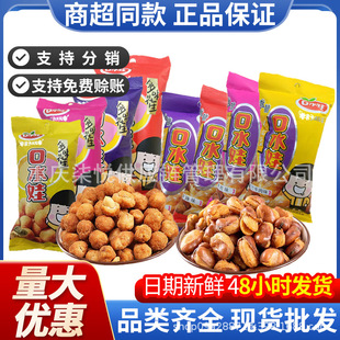 ��ˮ���m����75g�����Q���¾Ʋ� ��ˮ�޶�ζ�������»�����ʳ���l