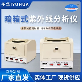 其他实验仪器;恒温试验设备;其他制冷设备