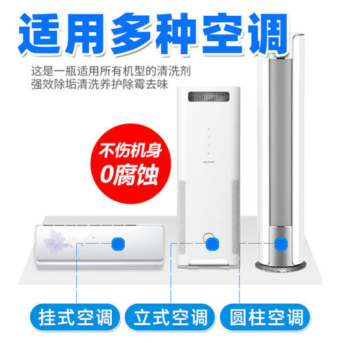 Manufacturer wholesale Dudeao air conditioning cleaner household foam type no-disassembly and washing hanging deodorant cleaning agent