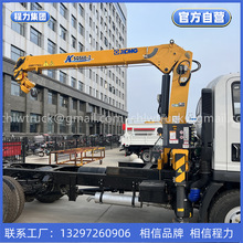 【程力集团】2吨3吨4吨5吨吊机出口XCMG随车吊徐工起重机出口