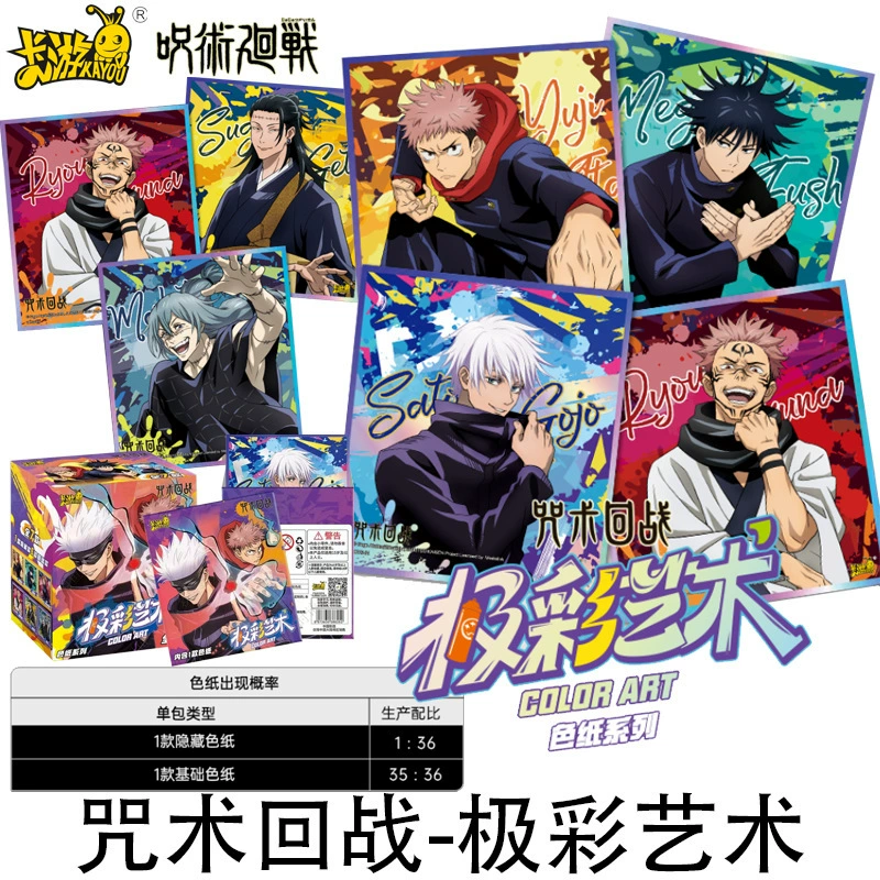 Карточная игра, подлинная Jujutsu Kaisen, акриловая цветная бумага, карты, значок