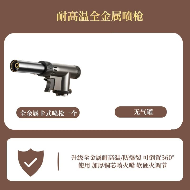Портативная газовая канистра для заправки, варианты 220–350 г, смесь бутана/пропана для походной плиты