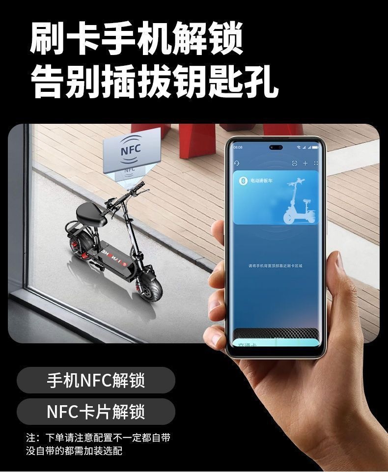 Foldable electric scooter seat, two-wheeled electric mobility vehicle frame accessories, lightweight for ride-hailing