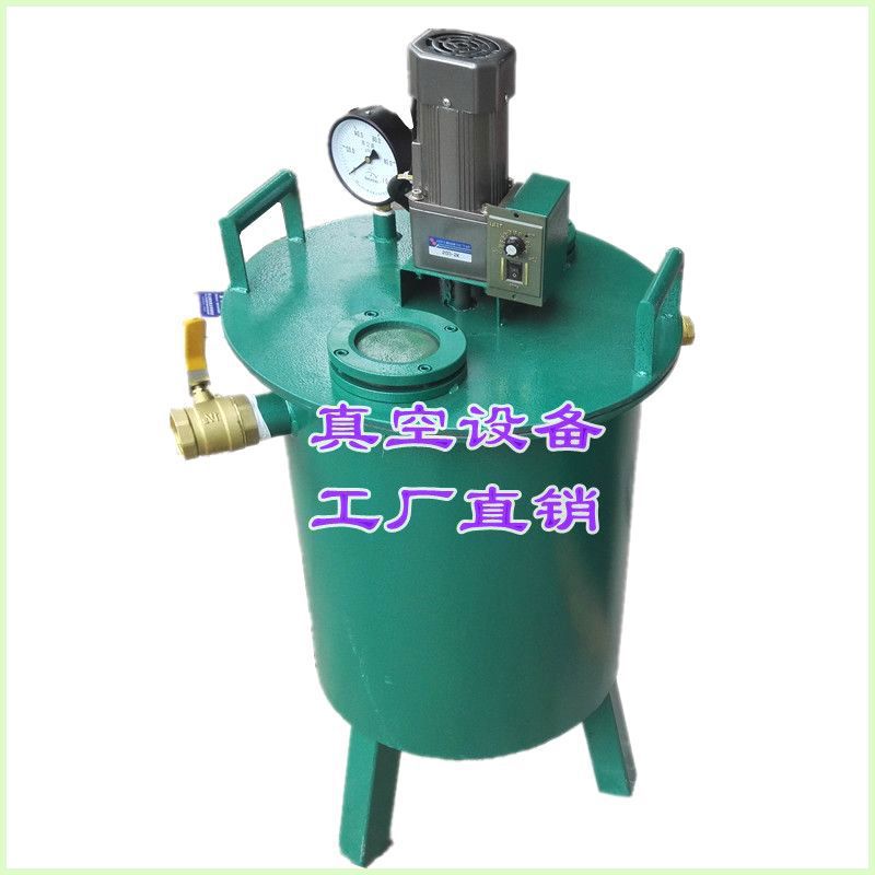 消泡机搅拌桶树脂真空真空除泡机真空搅拌消泡机硅胶脱泡机箱其他