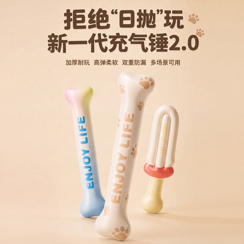 充气小锤子玩具环保pvc锻炼宝宝抓握能力益智玩具摆摊小礼品批发