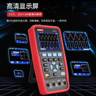 UT81A+�ֳ֔���ʾ��������һ�๦������ʾ���f�ñ���̖X20