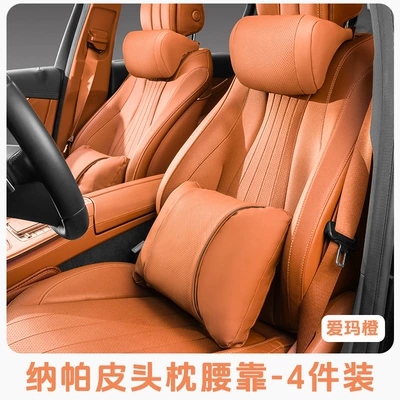 All Seasons, Breathable Neck Pillow, Car Headrest - emma-orange-headrest-lumbar-support-4-pack