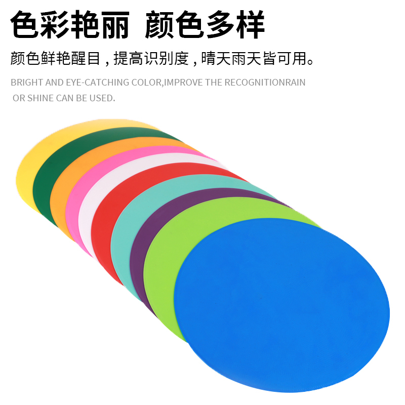 Plane Pad Football Training Sign Plate Obstacle Sign Plate Butterfly Road Barrier Ball Training Equipment Landmark Dish Plane Pad Football Training Sign Plate Obstacle Sign Plate Butterfly Road Barrier Ball Training Equipment Landmark Dish