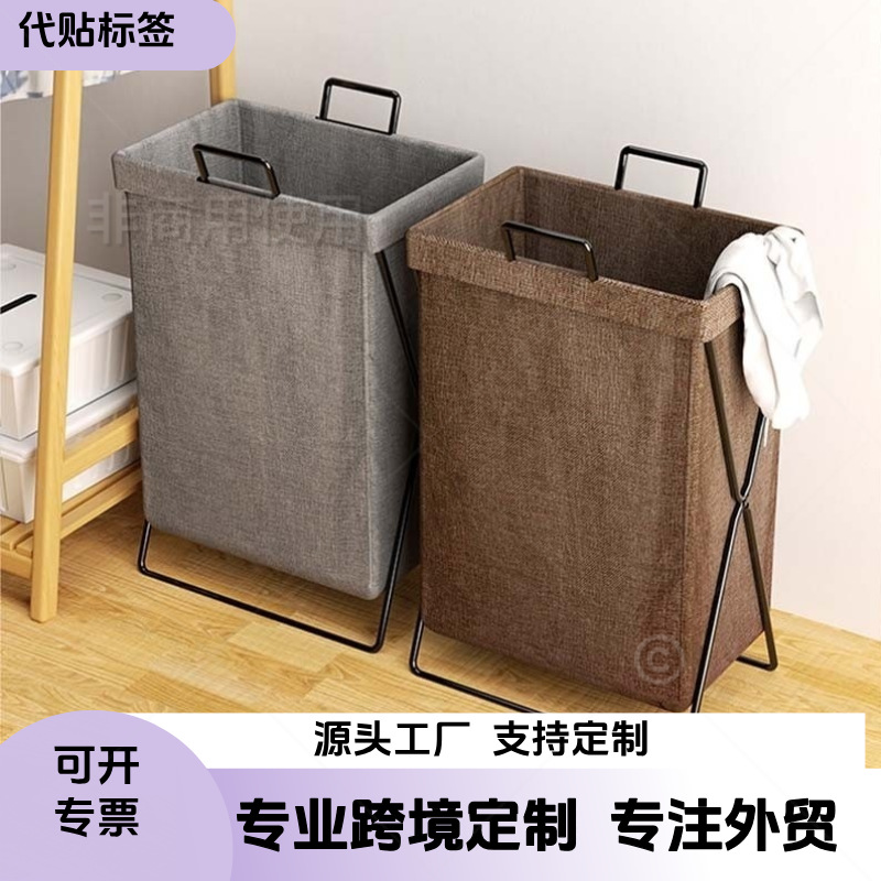 Dirty Laundry Basket, Laundry Hamper, Stackable Japanese-Style Fabric, Waterproof Floor-Standing for Home, Bedroom, Dormitory